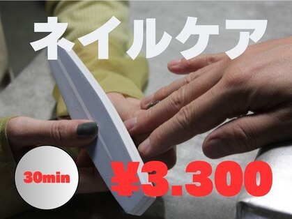 オムネイル 渋谷(HOMME NAIL)の写真