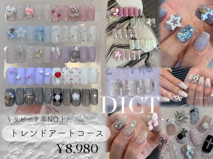 ディクト バイ デイシー(DICT by deicy)の写真