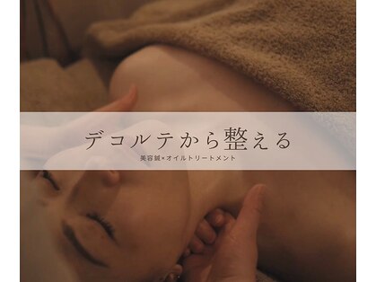 天神美容鍼99(KUKU)の写真