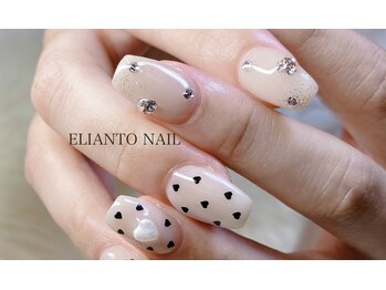 エリアントネイル(ELIANTO NAIL)/
