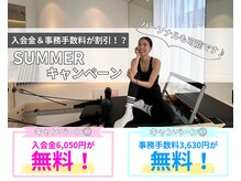 パウ 静岡店(Paw)