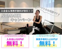 パウ 静岡店(Paw)