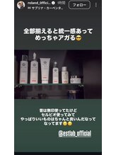 縁(en)/CELL BIOかそれ以外か