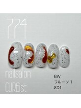 キュアイスト 調布店(CUREist)/