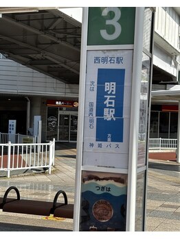 ミア(Mia)/Tacoバス3番乗り場