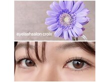 クロワ(croix)の雰囲気（ラッシュリフトとマツエクを組み合わせた【毛束感】仕上げで！）