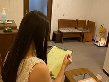 すぎもと鍼灸院/カルテの記入