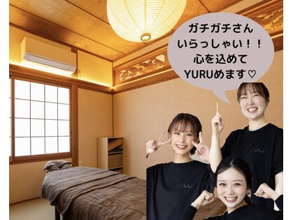 ユル(YULU)の写真