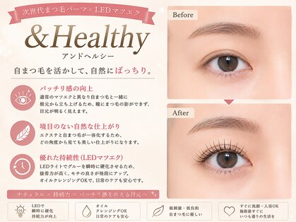 ルルラッシュ 堀江(LuLu lash)の写真