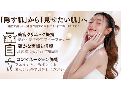 アイビ(愛美)の写真