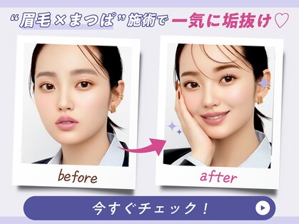 ヘイリーブロウ 栄店の写真