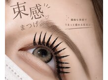 エイム(Aim)の雰囲気（流行りの束感仕上げもご案内可能!!）