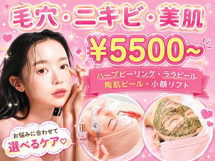 ベル 南船場店(Belle)の写真