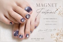 アット ウィル ヘアー ネイル(at will hair nail)