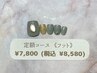 【当店・他店様★オフ無料】定額コース(フット)◇¥7800(税込 ¥8580)