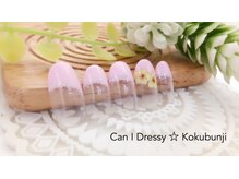 キャンアイドレッシー 国分寺店(Can I Dressy)/定額ネイル￥4980