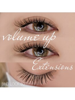 シルミエ(cilumie)/バインドロック80束