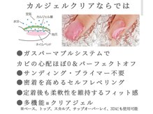 グレージュ(Nail Salon Grege)の雰囲気（爪に優しい本物の高品質と高いクオリティのジェルで心配なし☆）