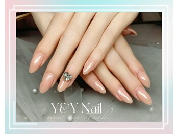 【チップ】 ベージュ ワンカラー