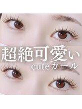 エクラ 伊勢崎店(eclat)/マツエク/プレミアムラッシュ