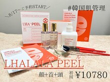 シードリン(Seedling)