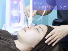 ハルミ 美容整体 新宿店(Harumi)の雰囲気（韓国式ハイドロピーリング！新宿）