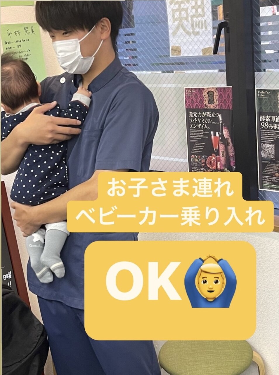 《産後の骨盤の歪み不調》整体＋産後骨盤矯正￥７０００→５０００　