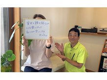 アース整体院の雰囲気（お客様の声です。）