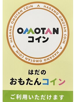 アドア(ADORE)/お支払い方法