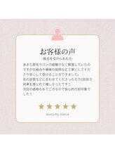 ムーロ バイ ミュー(muro. by mieux)/-お客様のお声-