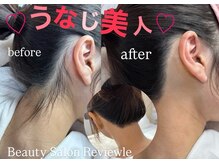 レビュール(Reviewle)の雰囲気（大人気のうなじMIX脱毛6,600円♪うなじは当サロンへお任せ下さい）