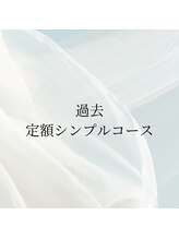 モンシェリ(Moncheri)/