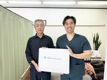 一関整体院/一関整体・腰痛が良くなりました