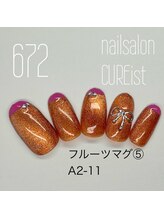 キュアイスト 調布店(CUREist)/
