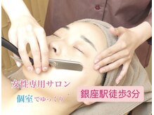 銀座八