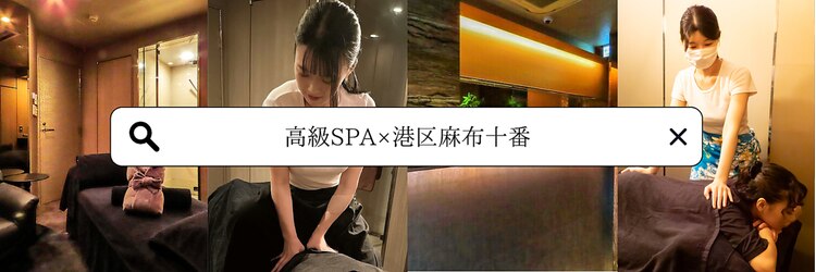 ザ スパ(THE SPA)のサロンヘッダー
