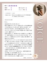 ヌー(Nu.)/初めてのドキドキ予約口コミ♪