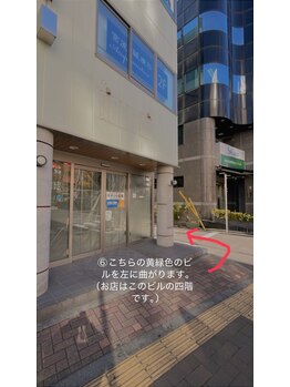ポーラ 四谷店(POLA)/道案内6.