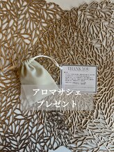 かるなる 四国健康村店/リカバリーコース