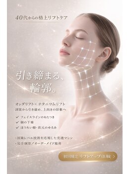 Candyフェイシャル韓国肌管理サロン　海老名駅前店/海老名/フェイシャル/韓国肌管理