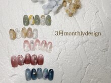 サローネ レジーナ(salone Regina)