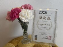 ワイキューマルサン(y903)/ハイパーナイフはy903へ♪