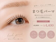 エストカラー 浦和美園(est calla)