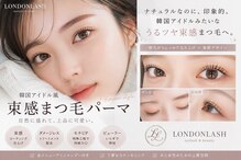 ロンドンラッシュ 丸井今井店(LONDON LASH)