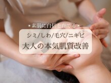 ギア ヘルス(GHIA health)