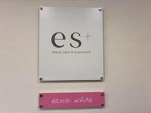 エクシアホワイトニング 町田店の雰囲気（お部屋は個室です☆[定額ホワイトニング/町田駅/通い放題]）
