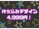 レディスペネイル ノマエ 名駅店(Redispe nail nomae)の写真