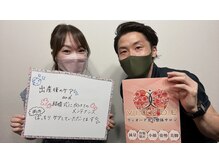 ヴィオーデ 二子玉川店/二子玉川で小顔矯正と骨盤矯正♪