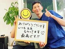 ソヴァール(SAUVEUR)/整体コース40代女性