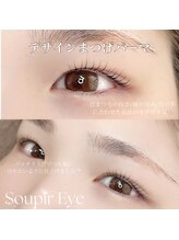 スピーアイ(Soupir Eye)/【まつげパーマ】
